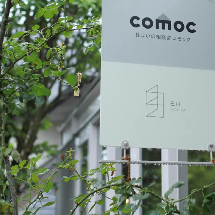 COMOC