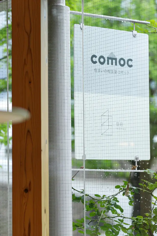 COMOC